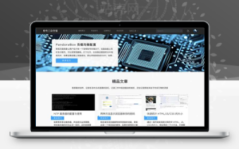 Dobby主题 大气响应式WordPress博客主题模板_源码下载