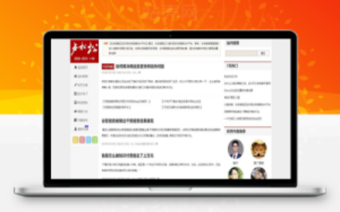 2019款仿卢松松WordPress个人博客主题Luss V1.22_源码下载