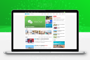 WordPress响应式自媒体资讯主题下载 主题巴巴爱前端V1.0.1_源码下载