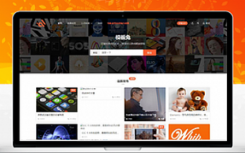 WordPress收费付费下载资源主题 Modown V1.75 免授权版_源码下载