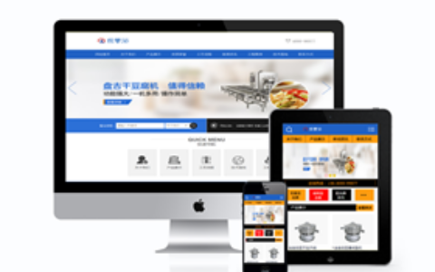 织梦绿色响应式化工燃料类织梦模板(自适应移动设备)