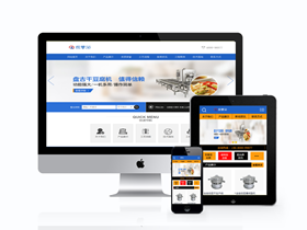 织梦绿色响应式化工燃料类织梦模板(自适应移动设备)