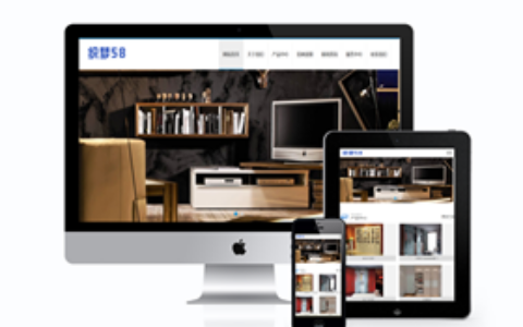 织梦响应式家居衣柜橱柜网站织梦模板(自适应)