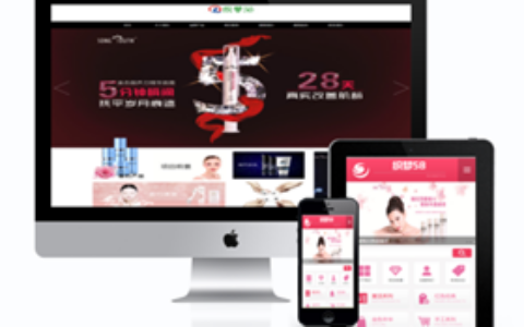 织梦香水美容化妆品公司织梦dedecms模板（带手机端）