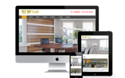 织梦房地产企业代理公司网站织响应式梦模板(自适应手机端)