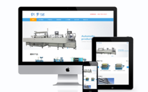 织梦响应式工业重工机械类网站织梦模板(自适应设备)