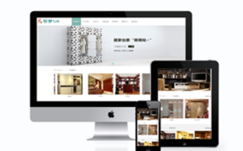 织梦响应式智能居家儿童衣柜类网站织梦模板(自适应设备)