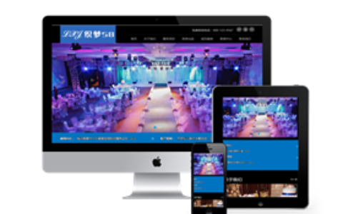 织梦自适应宴会展厅展览类网站织梦模板(响应式dedecms模板)