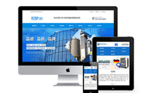 织梦营销型大气机械设备类企业网站织梦模板(带手机端)