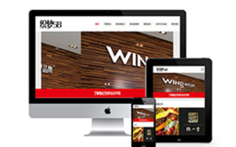 织梦响应式品牌广告设计类企业网站织梦模板(自适应手机端)