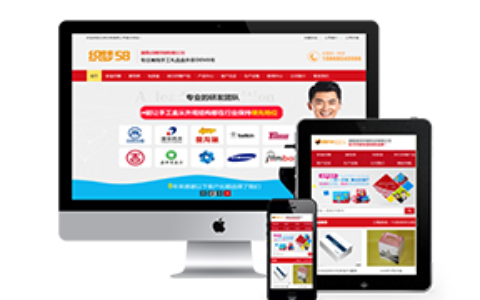 织梦营销型印刷品包装企业网站织梦模板(带手机端)