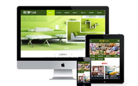 织梦绿色装修企业通用织梦dedecms模板(带手机端)