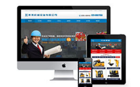织梦橡胶型工业设备类网站织梦模板（带手机端）