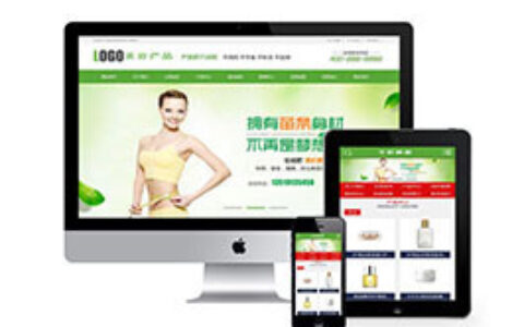 织梦化妆美容美白产品类网站织梦模板(带手机端)