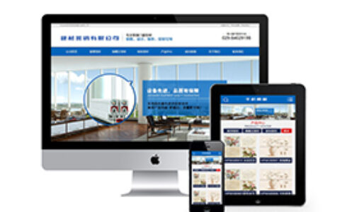 织梦营销型塑料联塑建材类网站织梦模板(带手机端)