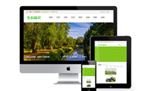 织梦响应式生态蔬菜类企业织梦模板(自适应手机端)