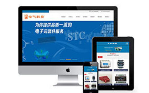 织梦电气设备科技类网站织梦dedecms模板(带手机端)
