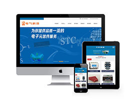 织梦电气设备科技类网站织梦dedecms模板(带手机端)