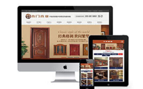 织梦古典复古木材木门木业类网站织梦模板(带手机端)