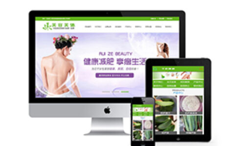 织梦绿色健美瑜伽美容类网站织梦模板(带手机端)