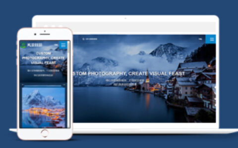 深蓝色响应式摄影类织梦网站模板下载