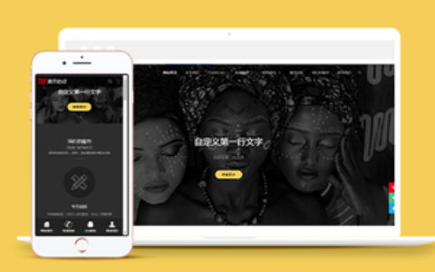 品牌设计类企业官网织梦模板下载