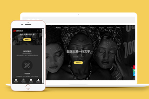 品牌设计类企业官网织梦模板下载