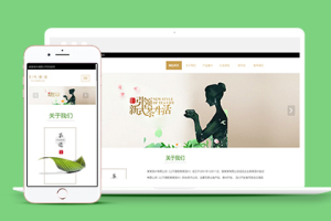 绿色茶道文化国外网站织梦模板下载