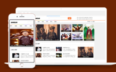 娱乐新闻资讯类织梦MIP模板下载