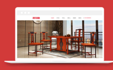 茶几茶盘茶具类网站织梦模板下载