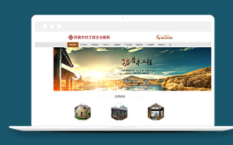 绿色塑料机械制造类织梦企业模板下载