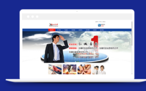 建筑工程施工技术类企业织梦网站下载