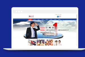 建筑工程施工技术类企业织梦网站下载