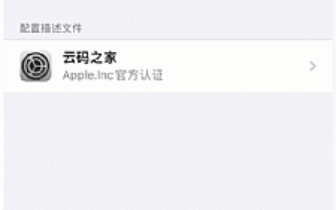 打包分发源码 很好用的一款打包免签分发平台+搭建说明