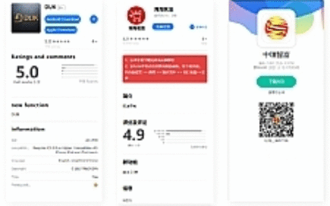 html源码_APP分发页面一共三个页面