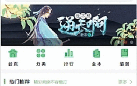 ptcms自动采集小说系统源码 电脑版+手机版