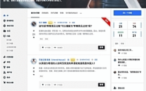 WordPress在线社交问答社区主题Discy V3.8.1