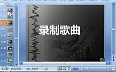 Adobe Audition 3.0全套视频教程