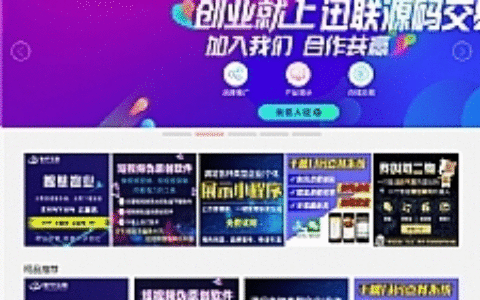 PHP虚拟资源素材商品交易平台网站源码