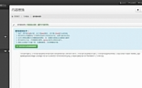 单域名网站克隆镜像源码 去授权版