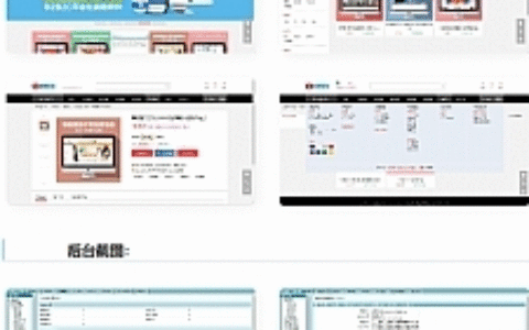 虚拟资源素材商品交易平台网站源码