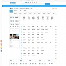 PHP网站分类目录管理系统源码 优客365网址导航系统V1.4.5