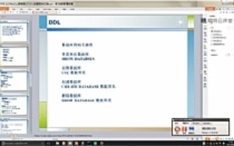 MySQL数据库实操视频教程(57集)