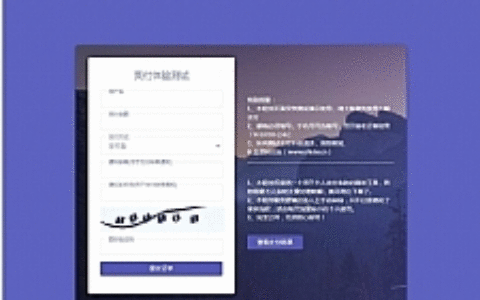 轻量级个人免签支付源码 微信支付宝收款支付手动审核邮件短信推送