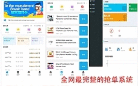 派单系统平台源码完整版 带项目说明 java源码_