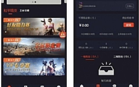 电竞平台源码 和平精英王者荣耀游戏竞赛掌趣电竞源码