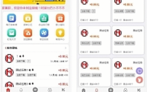 全新4月二开云代付版悬赏任务系统/新款任务点赞系统/多功能任务平台APP