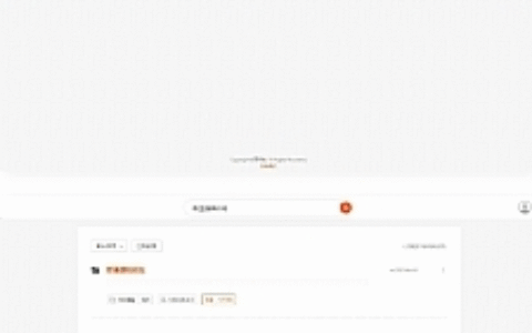 仿代下狗 素材代下载搜索引擎系统 自带火车头采集接口/源码素材付费下载系统