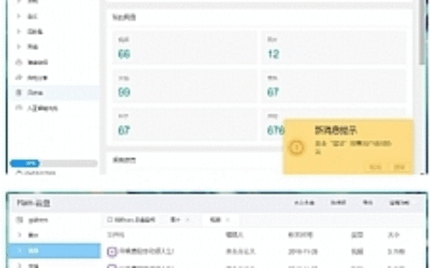 【Rain-Cloud云盘源码】java后端服务器+前端electron前后端分离式+简单部署教程