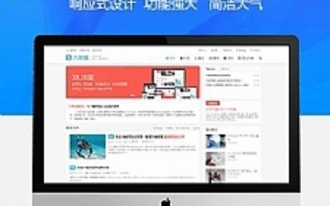 wordpress大前端主题DUX7.1免授权无限版